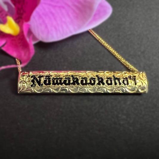 Namakaokahai Hawaiian Scroll 8MM Nameplate – Goddess of the Sea