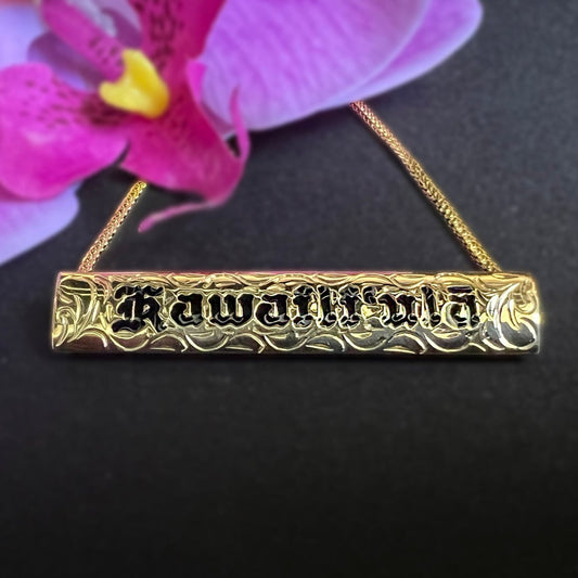 Kawailiʻula Hawaiian Scroll 8MM Nameplate – The Red-Glowing Water