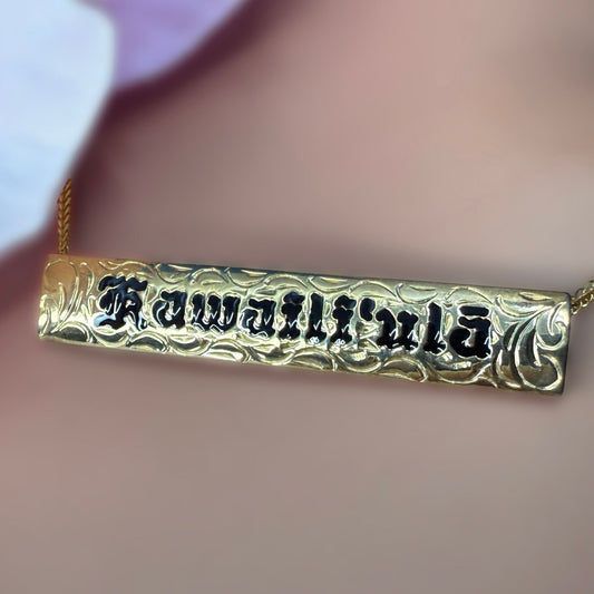 Kawailiʻula Hawaiian Scroll 8MM Nameplate – The Red-Glowing Water