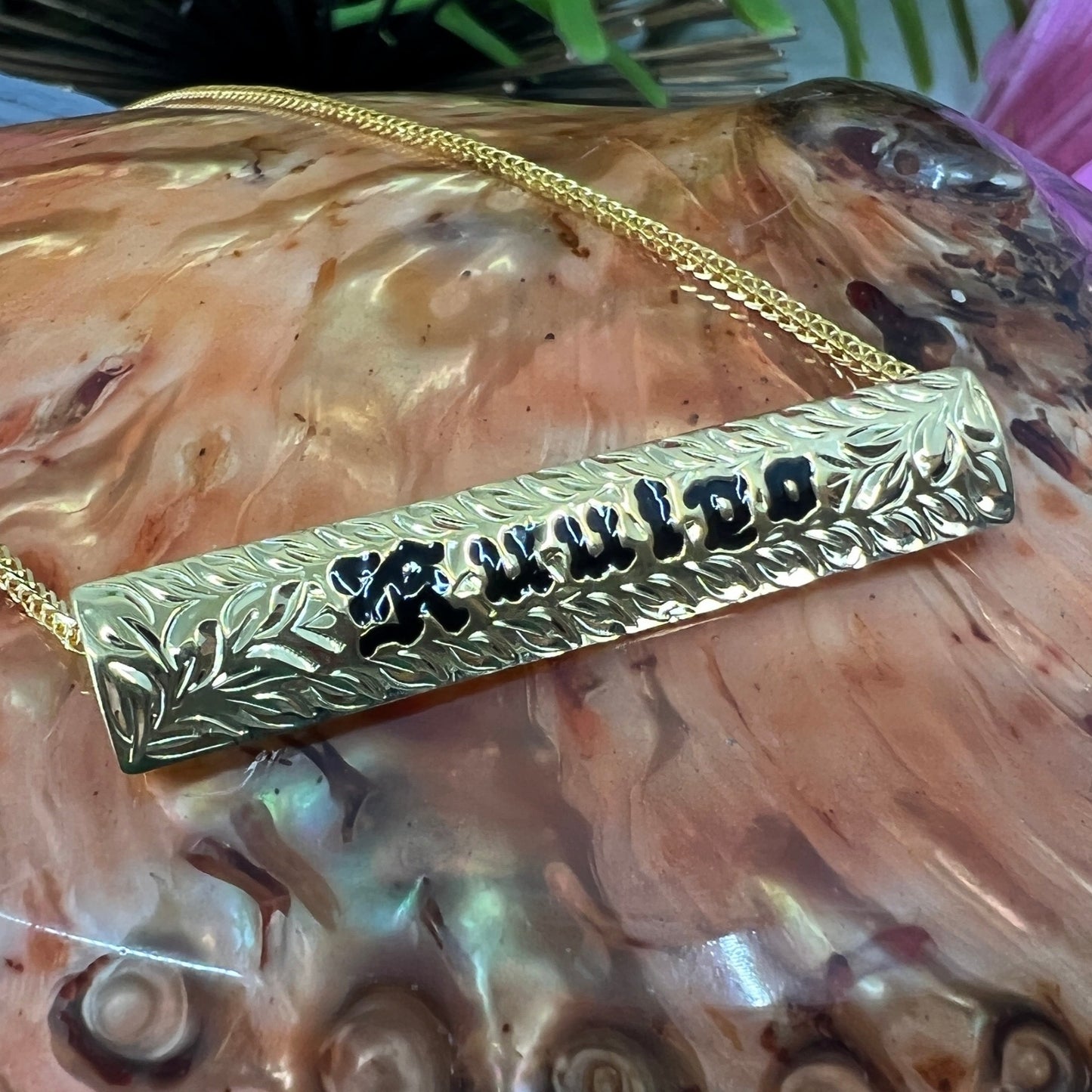 Hawaiian Scroll Custom 8mm Nameplate