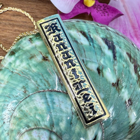 Custom Hawaiian Heirloom Vertical Bar Pendant