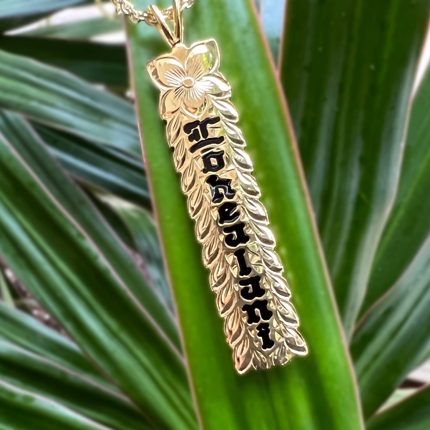 Custom Hawaiian Heirloom Vertical Bar Pendant