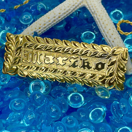 Maile Hand Engraved Nameplate